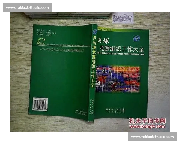 校园全民参与乒乓球竞技交流赛事组织与执行策划方案实施推广总体设计