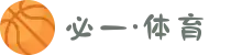 必一·运动(B-Sports)官方网站